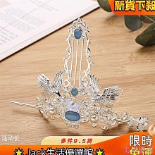 古風漢服仙鶴髮冠 古裝盤髪髮簪 頭飾 配飾 男女髮飾 國風 飾品 配飾 簪子 髮簪-陽光小屋 歷史價格詳細信息