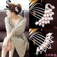 新娘頭飾時尚珠串水鉆項鏈異域風情設計感拍照婚禮日韓旅拍發飾品 歷史價格詳細信息