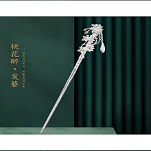 醉古堂劍掃(木刻版)明˙ 陸紹珩 老古文化1993年出版 歷史價格詳細信息