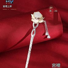 髮簪 髮飾故宮鈴蘭花發簪女古風純銀簪子中式盤發送媽媽生日禮物520母親節 歷史價格詳細信息