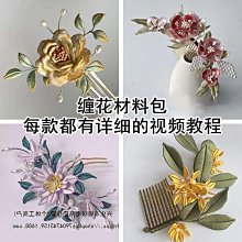 非遺新款苗銀冠飾3D立體拼圖拼裝國風模型一套金屬玩具聖誕節禮物 歷史價格詳細信息