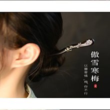 古風髮簪盤發簪子髮簪 山花漢頭飾流蘇步搖發簪古風超仙發冠全女古裝發夾簪子發飾 歷史價格詳細信息