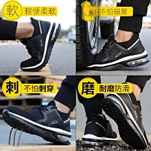 男女安全鞋 氣墊鞋 夏季工作鞋 防砸防刺穿鋼頭鞋  大尺碼36-46  飛織輕便 舒適時尚戶外防護鞋  露天市集  全台 歷史價格詳細信息