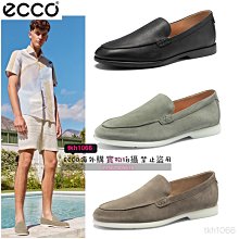 【巧緣小鋪】Ecco愛步男士休閒鞋柔酷7系帶牛皮低幫軟底透氣460634全黑健步男鞋39-44 歷史價格詳細信息