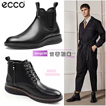 【巧緣小鋪】高爾夫新款￼ ECCO愛步運動鞋男2021春季新款系帶休閒鞋 復古街頭風150624 白色 39-44 歷史價格詳細信息