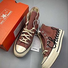匡威 Converse Chuck 70s 奶茶藍拼色 滑板鞋 帆布鞋 男女鞋 公司貨 歷史價格詳細信息