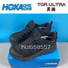 【款】Hoka ONE ONE Tor Ultra x JLAL 聯名款運動款 經典款復刻 戶外性能新星橫空出世 歷史價格詳細信息