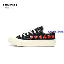 Converse X CDG Play Chuck 70 White 愛心 米白 歷史價格詳細信息