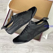 Asics Onitsuka Tiger 鬼塚虎 Mexico 66 黑金 銀標 荔枝皮 復古鞋 休閒鞋 男女鞋 歷史價格詳細信息