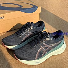 Asics 亞瑟士 慢跑鞋 GEL-Kayano 30 女鞋 米白 MIRAI 支撐 緩衝 運動鞋 1012B357102 歷史價格詳細信息