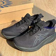 Asics 亞瑟士 慢跑鞋 GEL-Nimbus 25 男鞋 白 藍 緩衝 路跑 運動鞋 1011B547104 歷史價格詳細信息
