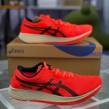 Asics 慢跑鞋 男鞋 Tokyo 旭日紅 Kayano 27 / Novablast 限定款 任選【ACS】 歷史價格詳細信息