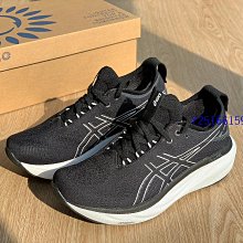 Asics 亞瑟士 慢跑鞋 GEL-Nimbus 25 男鞋 白 藍 緩衝 路跑 運動鞋 1011B547104 歷史價格詳細信息