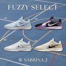 W Nike Sabrina 2 Conductor EP 冰川藍 實戰籃球鞋 女鞋 運動鞋 FZ1517-002 歷史價格詳細信息