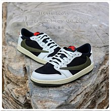 Travis Scott x W Air Jordan 1 Low OG Canary 藍黃倒鉤 大尺碼休閒鞋 聯名款 DZ4137-700 歷史價格詳細信息