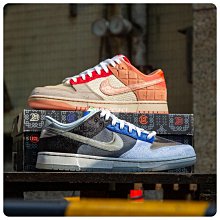 CLOT x Nike Dunk &ldquo;Cork&rdquo; 全新軟木塞 聯名款 復古低幫板鞋 運動鞋 男女鞋 歷史價格詳細信息