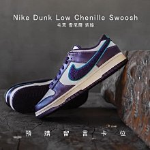 NIKE Swoosh 毛絨絨 大勾 雙面穿 厚外套 立領 FB1910-012 灰 FB1910-010 DOT聚點 歷史價格詳細信息