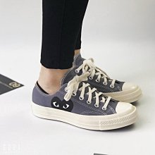 Converse All Star 1970 CDG 川久保玲 米白 黑白 帆布 低筒  愛心波點 男女鞋157251C【ADIDAS x NIKE】 歷史價格詳細信息