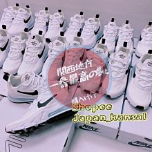 七折 Nike Air Max 270 React 白 豹 點點 紅勾 斑馬 紋路 男女 CT2535-001 歷史價格詳細信息