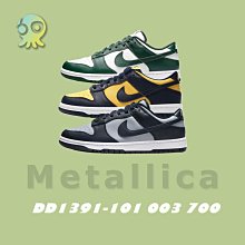 Nike Dunk Low 白綠 GS CW1590-102 歷史價格詳細信息