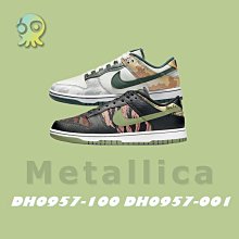 七折 Nike Dunk Low 白綠 密西根 喬治城 Dunk 黑白DD1391-101-003-700 歷史價格詳細信息
