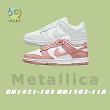 七折 Nike Dunk Low 白綠 密西根 喬治城 Dunk 黑白DD1391-101-003-700 歷史價格詳細信息