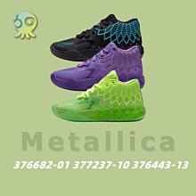 PUMA MB.03 Halloween 萬聖節 南瓜橘 休閒鞋 男鞋 311176-01 歷史價格詳細信息