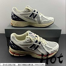 NEW BALANCE 1906 1906R 白銀 皮革 網布 復古 慢跑鞋 老爹鞋 男女鞋 歷史價格詳細信息