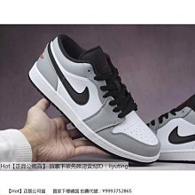 Hot Air Jordan 1 Low Homage 黑白 熊貓 陰陽 鴛鴦 拼接 休閒 男女款 DR0502-101 歷史價格詳細信息