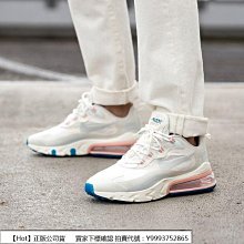 【Hot】 Nike Air Max 270 白灰黑 全白 黑勾 灰底 氣墊 慢跑鞋 運動鞋 AH8050-100 歷史價格詳細信息