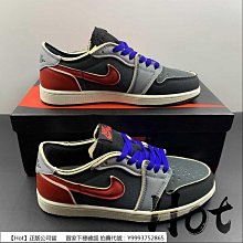 Hot Air Jordan 1 Low Homage 黑白 熊貓 陰陽 鴛鴦 拼接 休閒 男女款 DR0502-101 歷史價格詳細信息