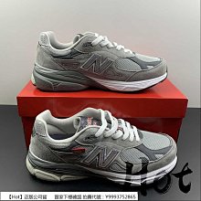 【Hot】 New Balance 990 灰藍 紐巴倫 緩震 休閒 運動 慢跑鞋 M990GJ3 歷史價格詳細信息