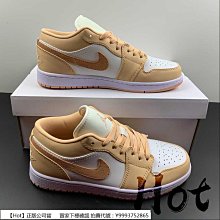 Hot Air Jordan 1 Low Homage 黑白 熊貓 陰陽 鴛鴦 拼接 休閒 男女款 DR0502-101 歷史價格詳細信息