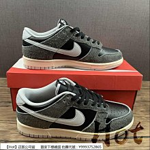Nike Dunk Low 黑灰綠 CW1590-003 歷史價格詳細信息