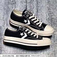 Converse One Star 黑 白 麂皮 三星黑標 男鞋 女鞋 匡威 休閒鞋 【ACS】 171587C 歷史價格詳細信息