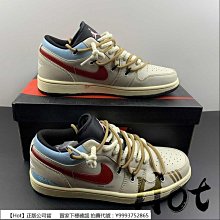 【Hot】 Air Jordan 1 Low 米黃綠 蒂芙尼 低筒 休閒 運動 DC0774-131 歷史價格詳細信息