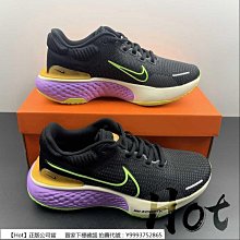Hot Nike ZoomX Invincible Run FK 2 藍白紫 針織 緩震 慢跑鞋 DC9993-400 歷史價格詳細信息
