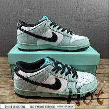 Nike Dunk Low 白藍橙太陽花 GS 大童鞋 休閒鞋 熱感應 變色 FN6968-025 歷史價格詳細信息