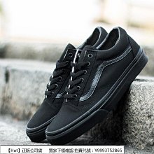 Vans Old Skool Black/white VN000D3HY28 黑白 帆布鞋 歷史價格詳細信息