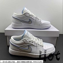 Hot Air Jordan 1 Low Homage 黑白 熊貓 陰陽 鴛鴦 拼接 休閒 男女款 DR0502-101 歷史價格詳細信息