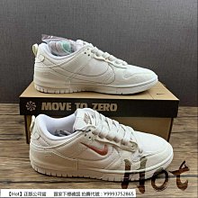 Hot Nike Dunk Low Disrupt 2 黑白 低筒 解構 休閒 運動 滑板鞋 男女款DV4024-002 歷史價格詳細信息