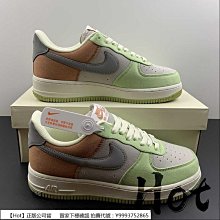 Nike Air Force 1 灰金 休閒鞋 滑板鞋 運動 經典運動款 DC9029-1 歷史價格詳細信息