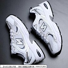 New Balance 530 復古慢跑鞋 白 藍 銀 NB 運動鞋 男鞋 女鞋 零碼福利品 【ACS】 歷史價格詳細信息