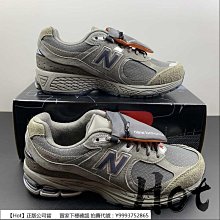 【Hot】 New Balance 2002 海軍藍 紐巴倫 緩震 休閒 運動 慢跑鞋 男女款 M2002RDF 歷史價格詳細信息