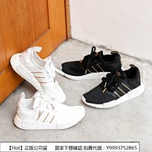 Adidas愛迪達NMD R1 白金 編織 線條 慢跑鞋 FW6434 男女鞋 歷史價格詳細信息