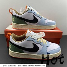 【Hot】 Nike Court Lite 2 黑色 全黑 黑武士 黑魂 百搭 休閒 運動 男女款 DR9761-111 歷史價格詳細信息