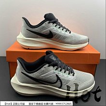 【Hot】 Nike Air Zoom G.T. Jump EP 黑白 奧利奧 潑墨 運動 籃球鞋 DC9039-001 歷史價格詳細信息