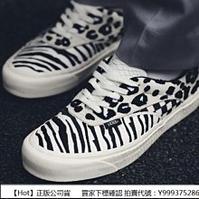VANS 滑板鞋 Acer NI SP V120300488 歷史價格詳細信息