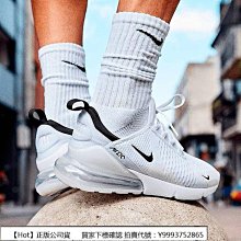 【Hot】 Nike Air Max 270 白灰黑 全白 黑勾 灰底 氣墊 慢跑鞋 運動鞋 AH8050-100 價格比較,價格查詢,歷史價格詳細信息