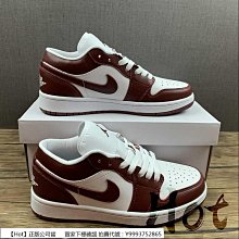 Hot Air Jordan 1 Low Homage 黑白 熊貓 陰陽 鴛鴦 拼接 休閒 男女款 DR0502-101 歷史價格詳細信息
